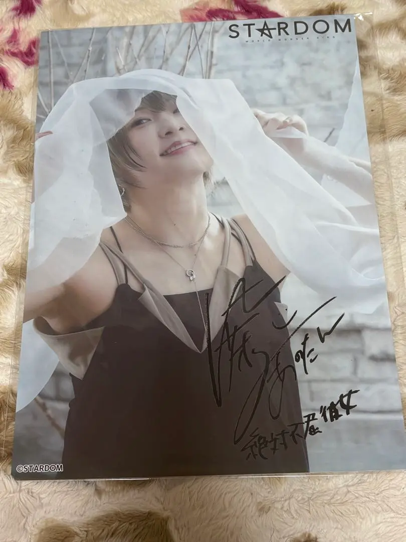 2026年最新】安納サオリ サインの人気アイテム - メルカリ