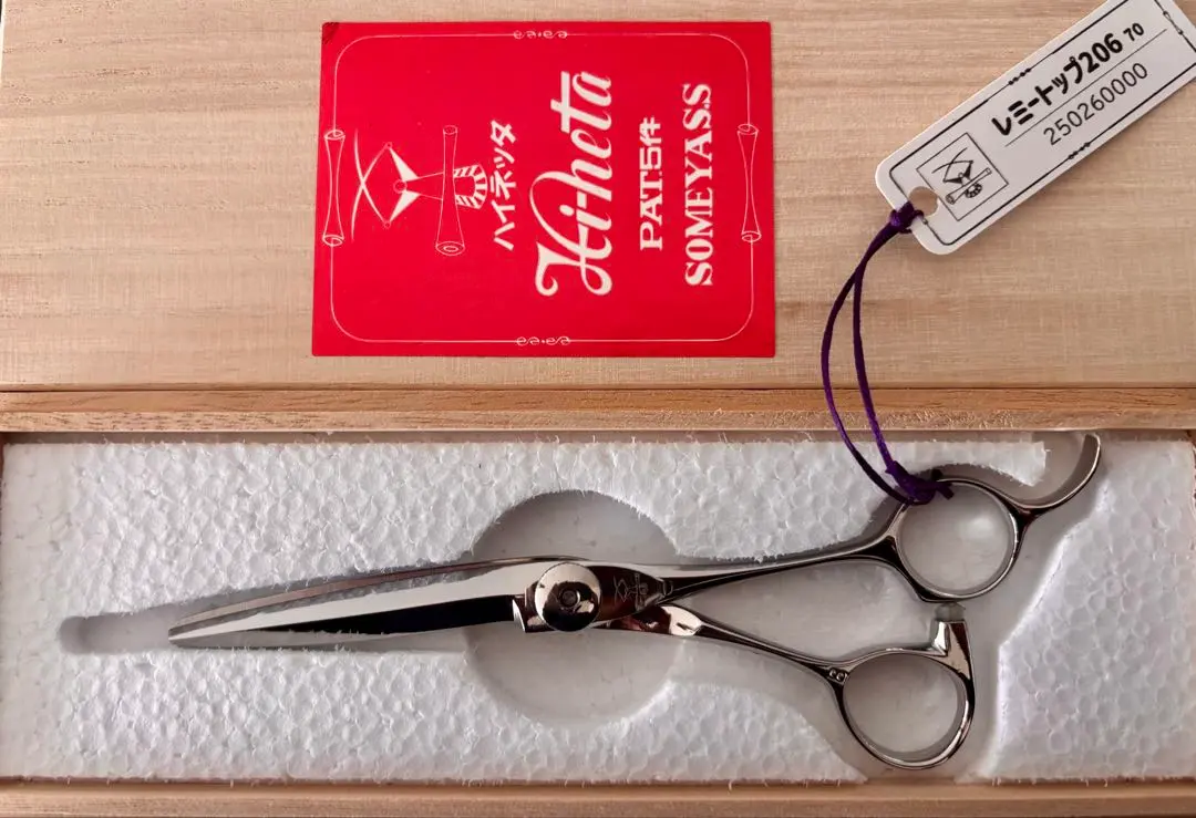 2026年最新】ハイネッタ シザーの人気アイテム - メルカリ