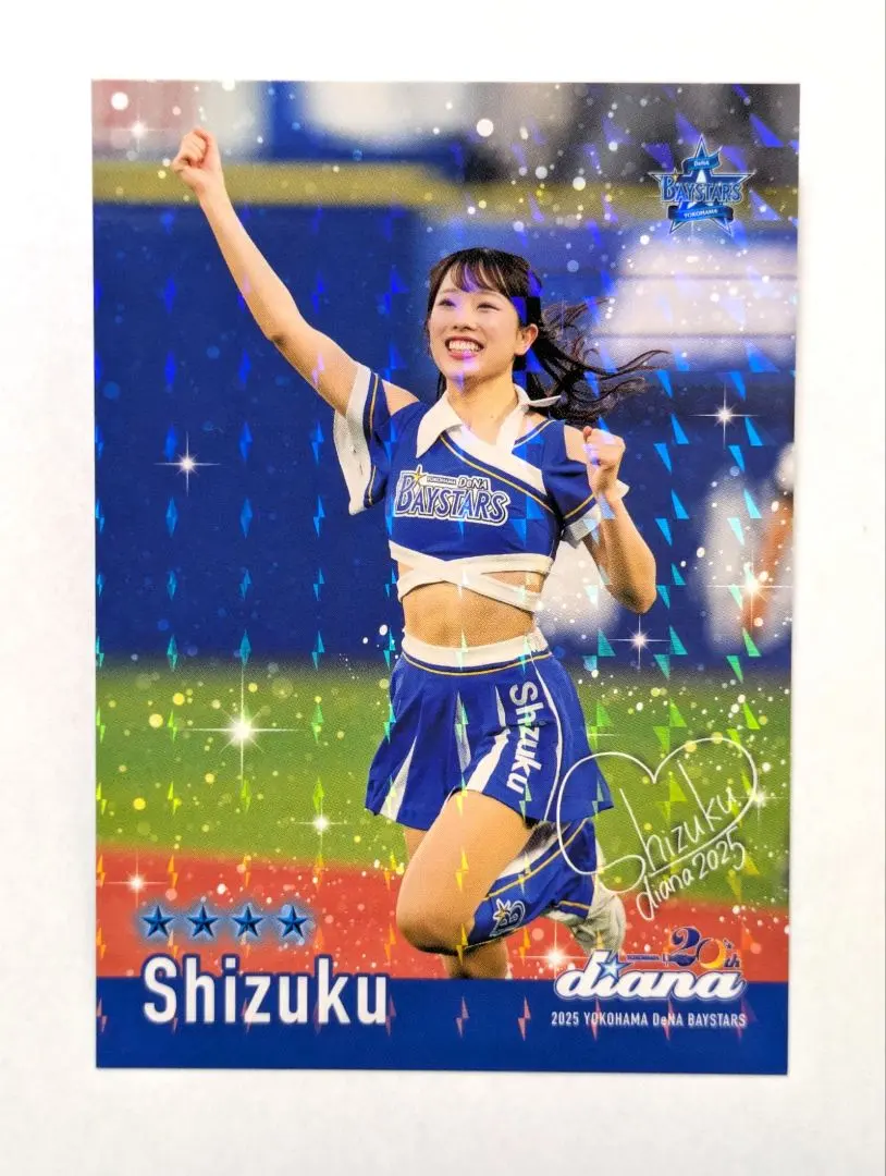 2026年最新】DIana ベイスターズ shizukuの人気アイテム - メルカリ