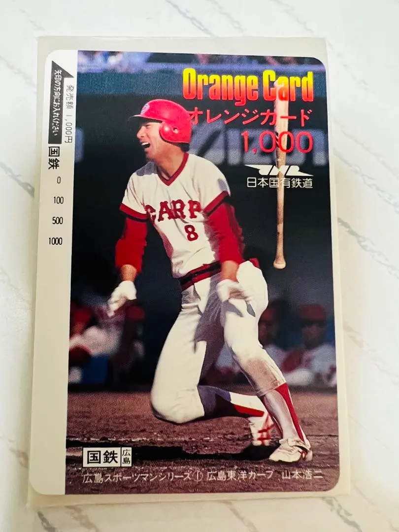 山本浩二 引退記念 昭和62年壁掛け時計元箱付き☆広島カープ当時物