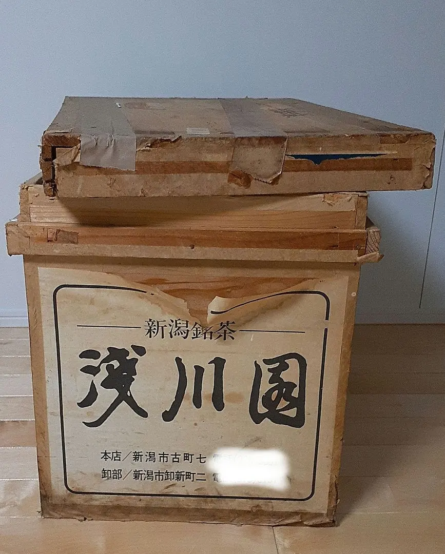 2026年最新】茶箱 トタンの人気アイテム - メルカリ