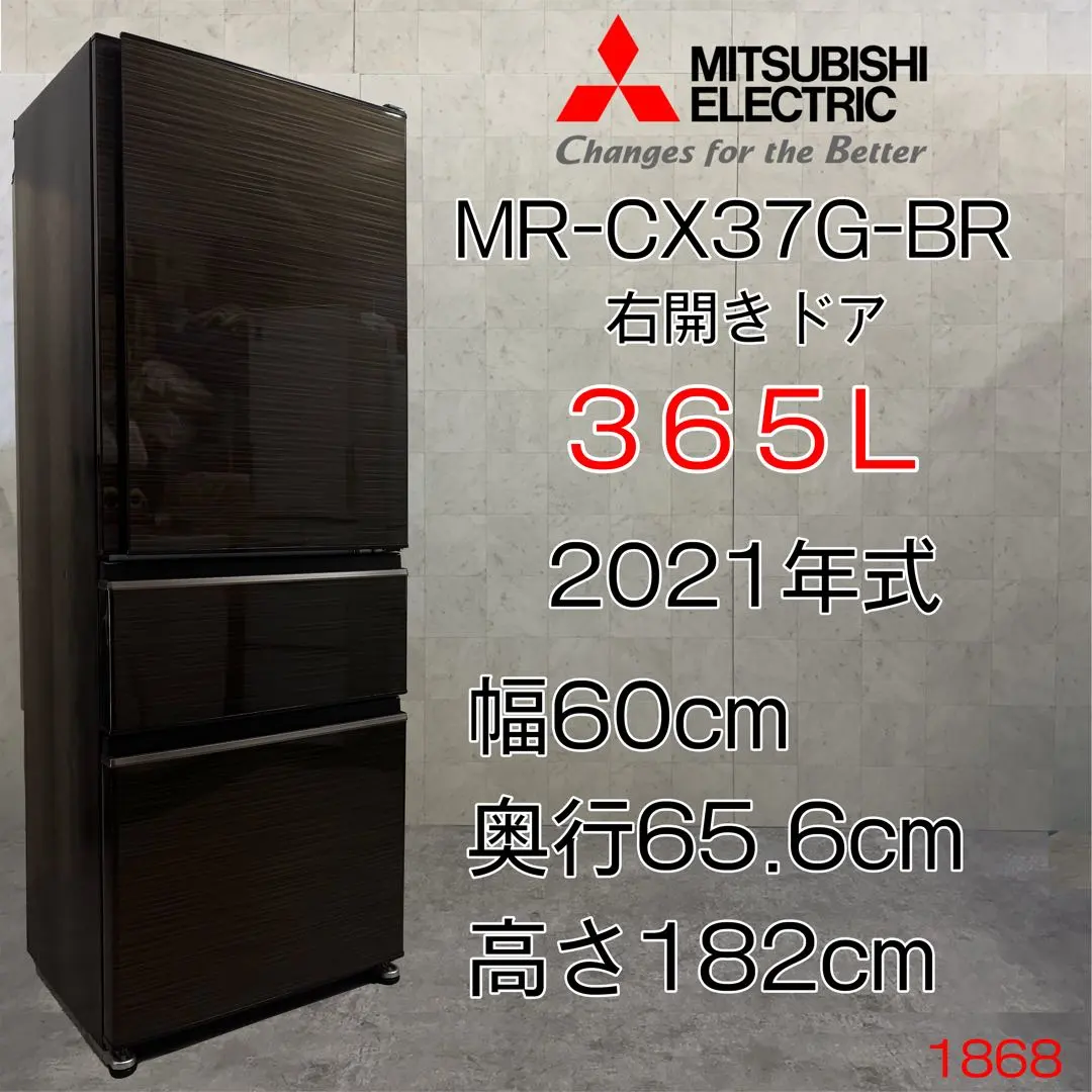 2026年最新】三菱 冷蔵庫 brの人気アイテム - メルカリ