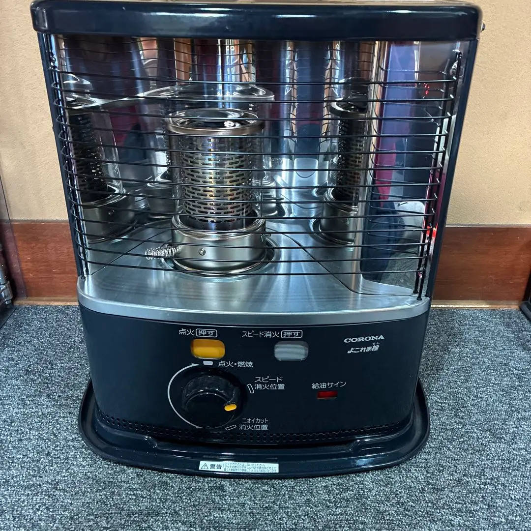 2026年最新】コロナ RX-2224Y 石油ストーブの人気アイテム - メルカリ