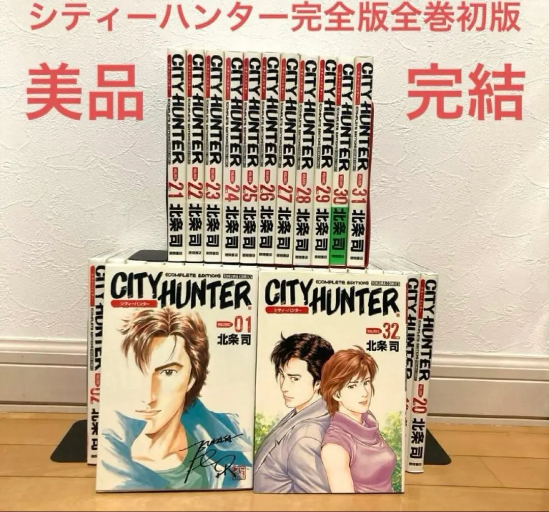 2026年最新】シティーハンター 完全版 全巻の人気アイテム - メルカリ