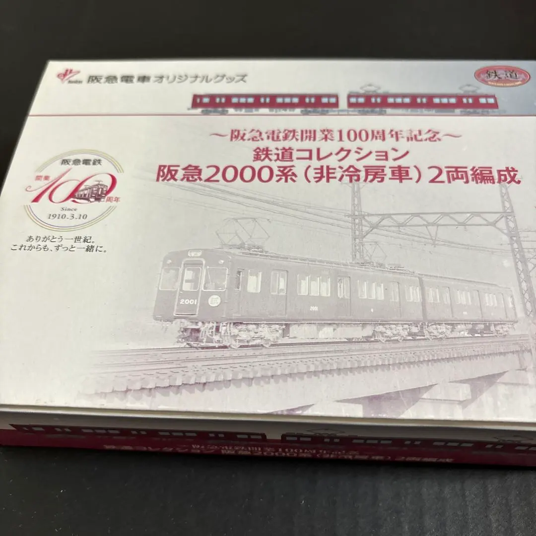 2026年最新】鉄道コレクション 阪急3000系の人気アイテム - メルカリ