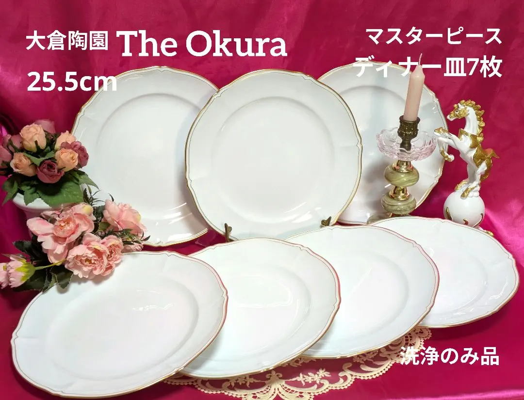 2026年最新】TheOKURAの人気アイテム - メルカリ