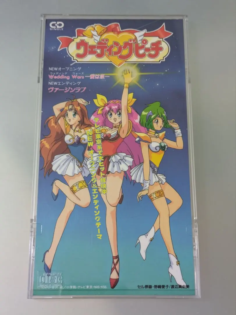2026年最新】ウェディングピーチ cdの人気アイテム - メルカリ