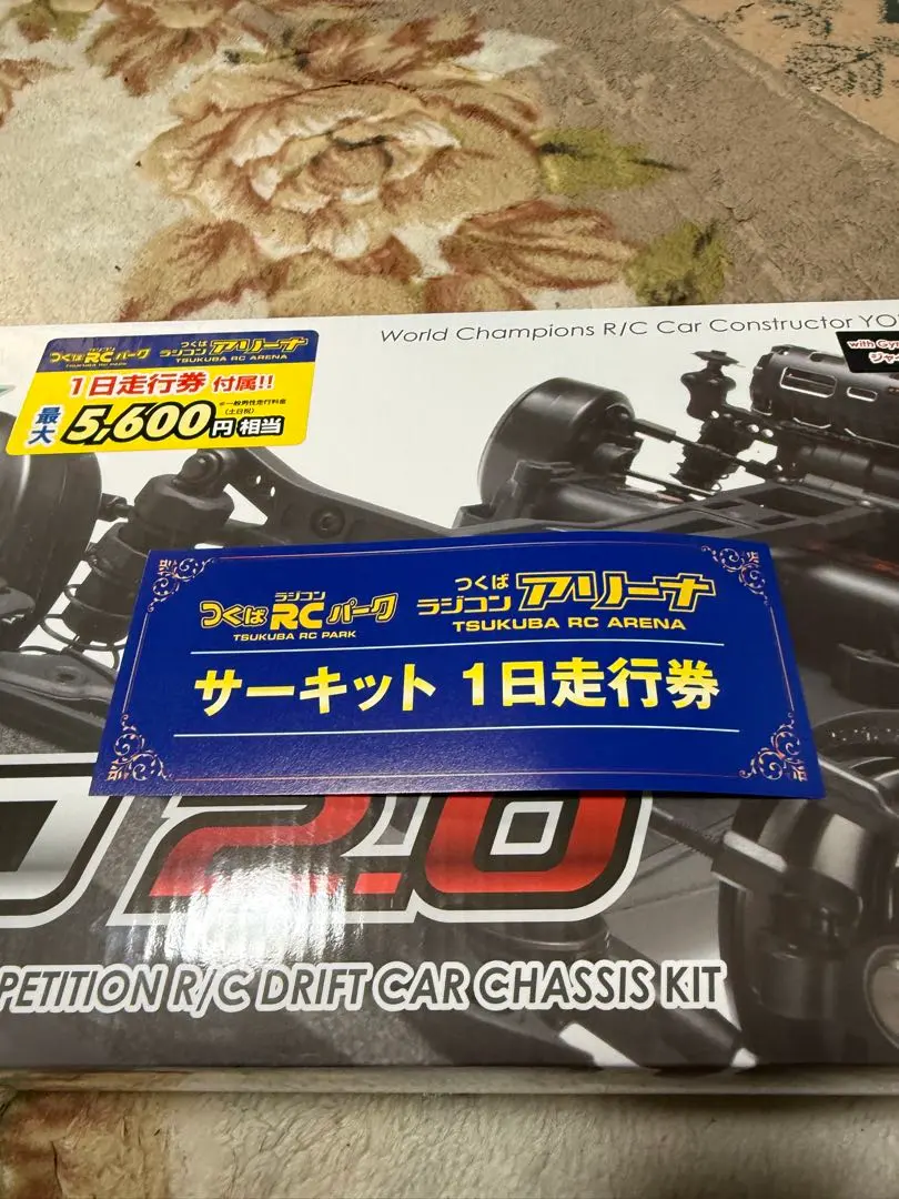 2026年最新】サーキット1日走行券の人気アイテム - メルカリ