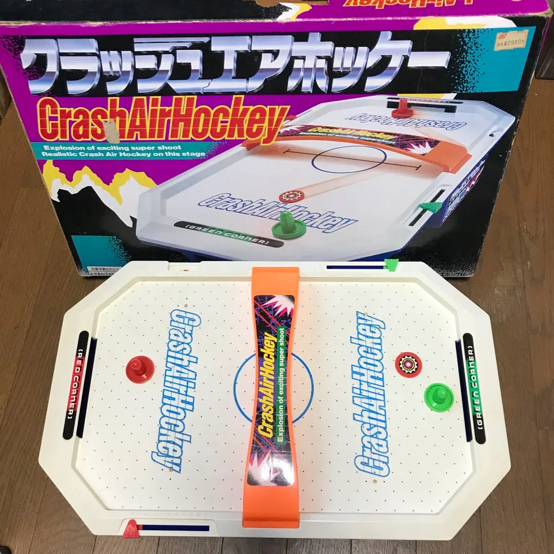 2026年最新】クラッシュエアホッケーの人気アイテム - メルカリ