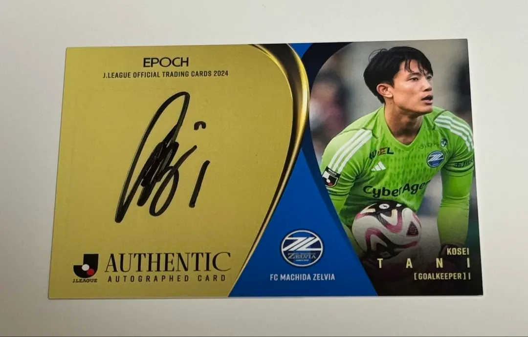 2026年最新】谷晃生 サインの人気アイテム - メルカリ