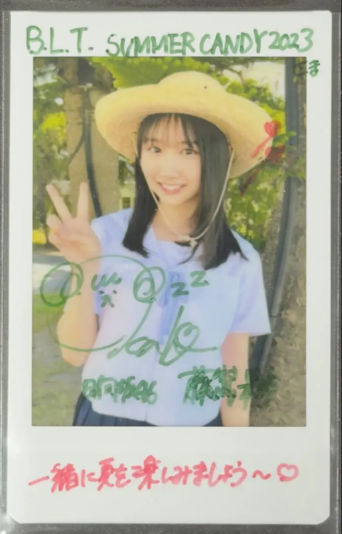 2026年最新】藤嶌果歩 直筆の人気アイテム - メルカリ