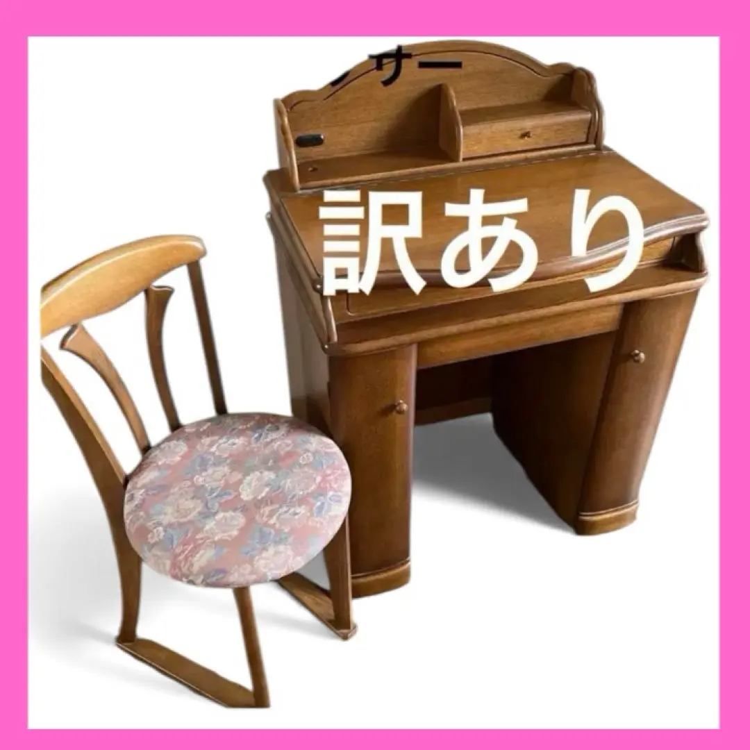 2026年最新】婚礼家具ドレッサーの人気アイテム - メルカリ