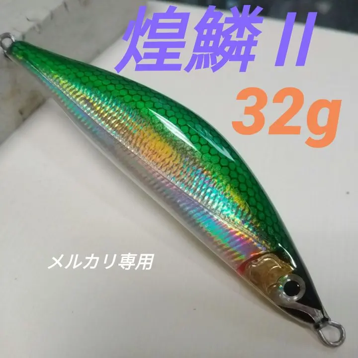 2026年最新】ハンドメイドジグバーサスの人気アイテム - メルカリ