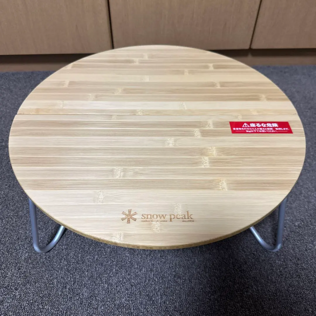 2026年最新】ちゃぶ台 スノーピークの人気アイテム - メルカリ