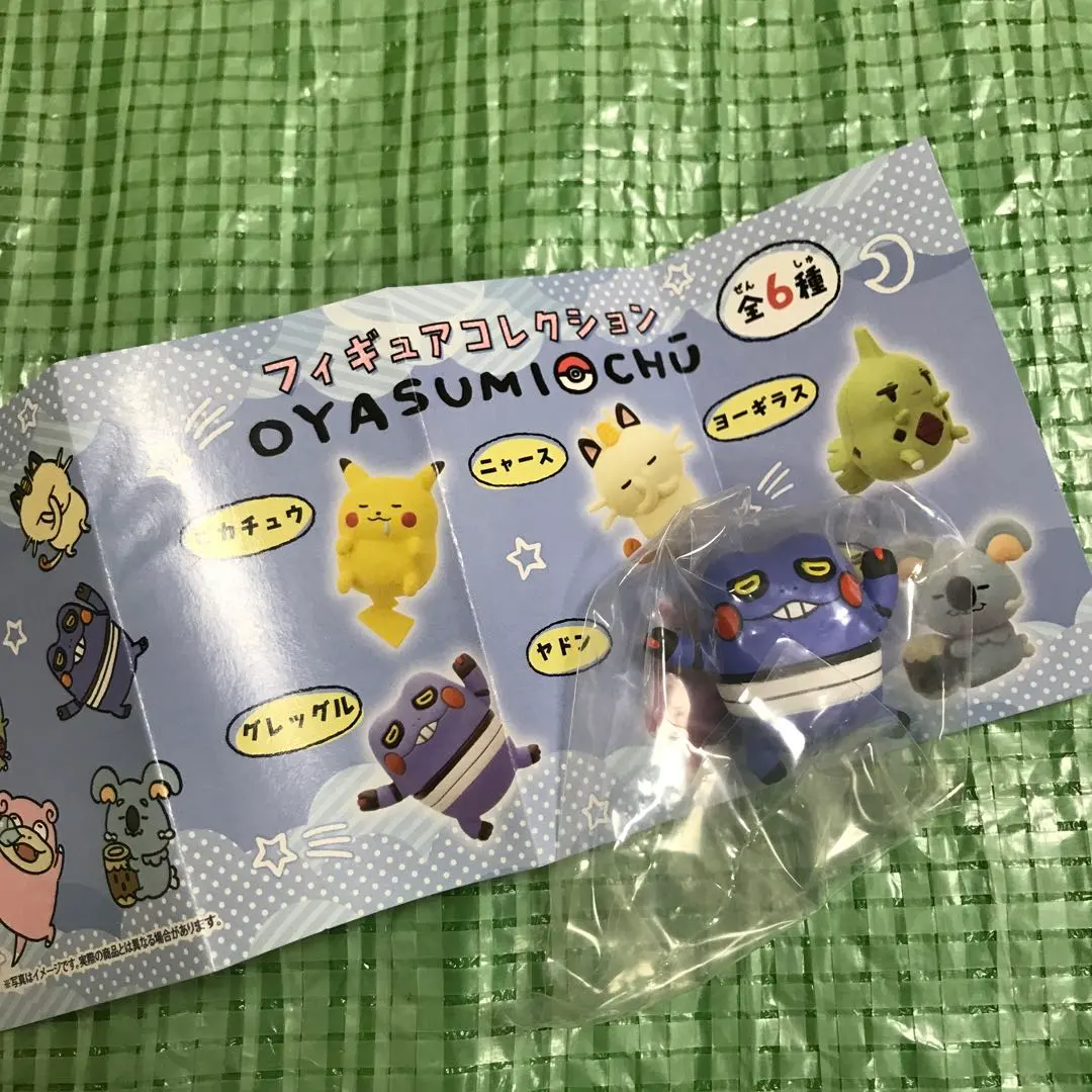 2026年最新】oyasumi chuの人気アイテム - メルカリ
