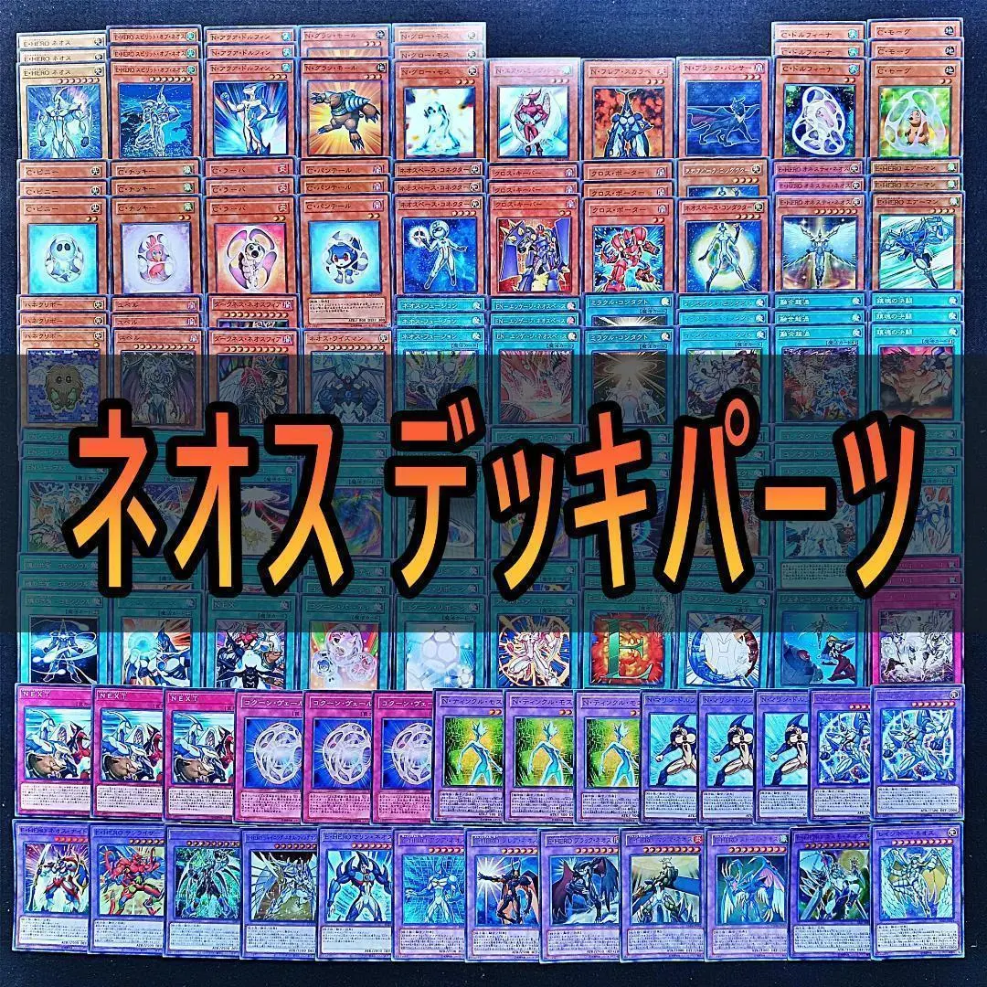 2026年最新】n ネオスペーシアンの人気アイテム - メルカリ