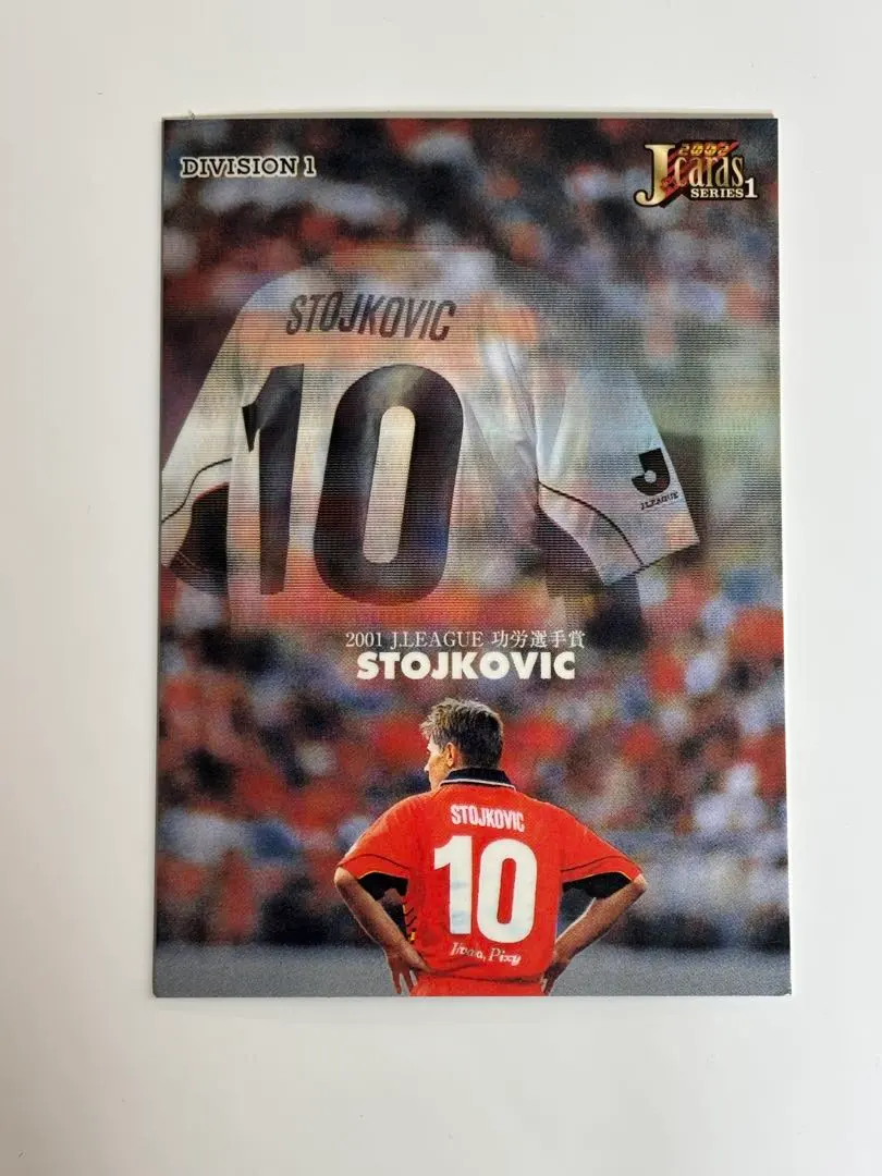 2026年最新】ストイコビッチ カードの人気アイテム - メルカリ