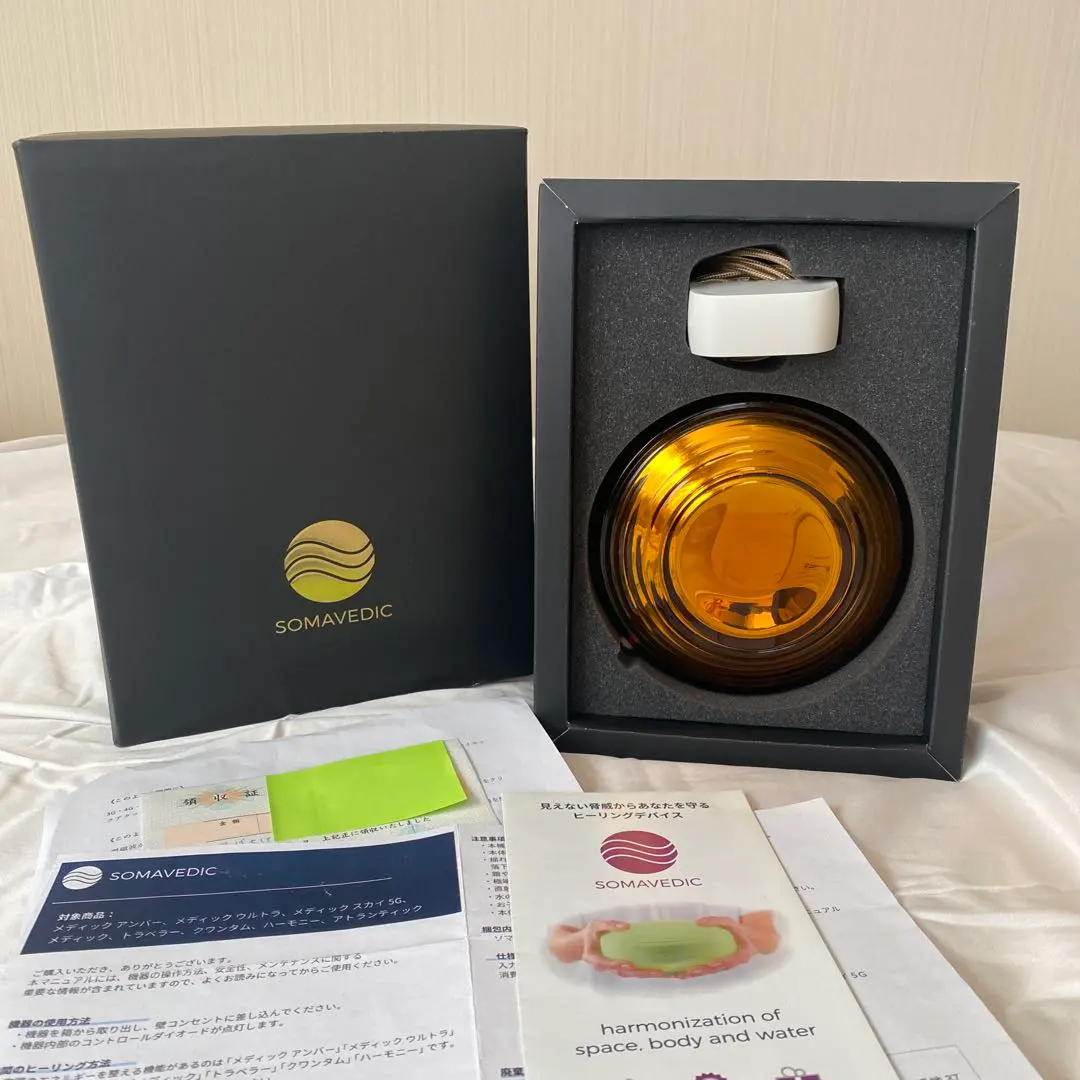 2026年最新】ソマヴェディックの人気アイテム - メルカリ