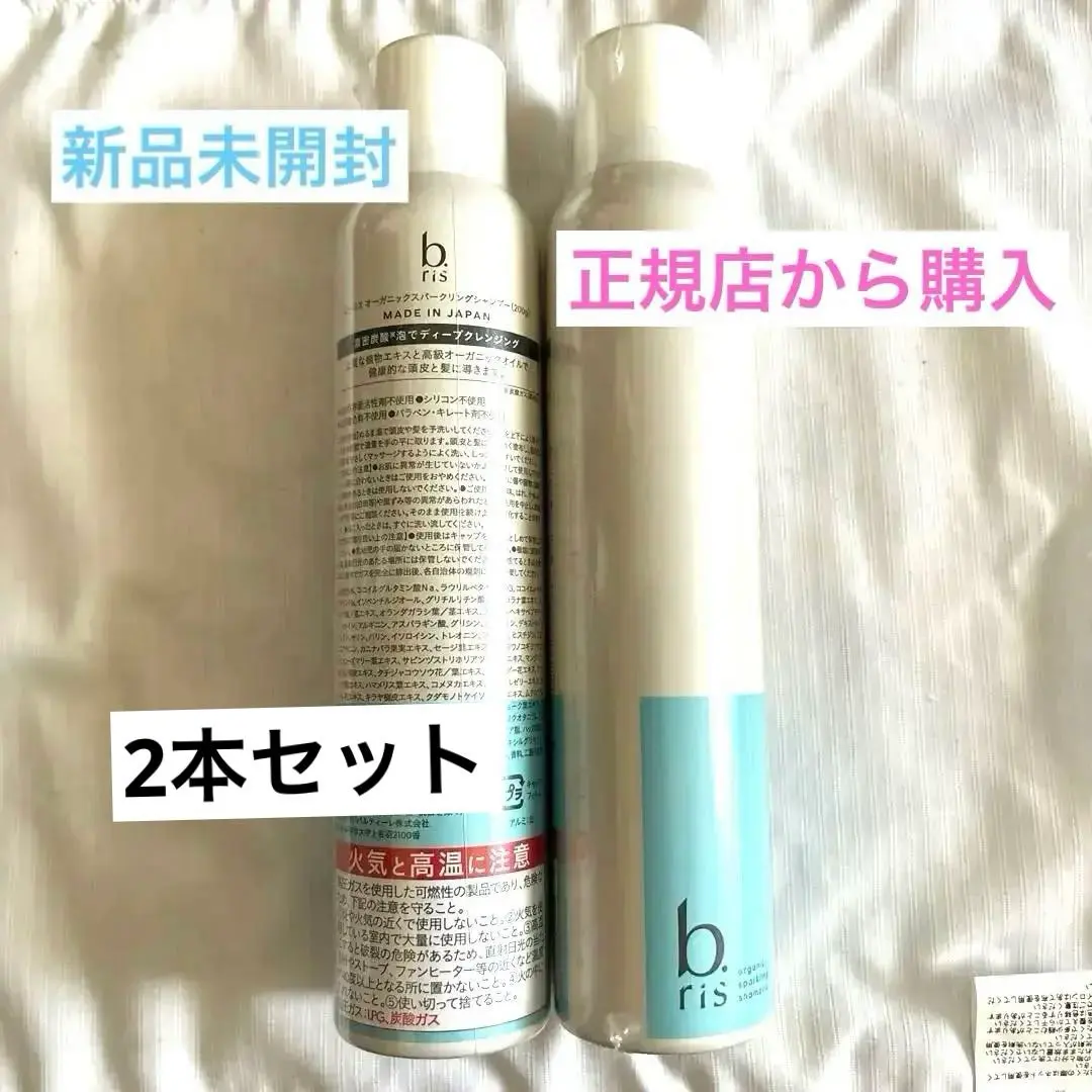 2026年最新】KUSHIシャンプーの人気アイテム - メルカリ