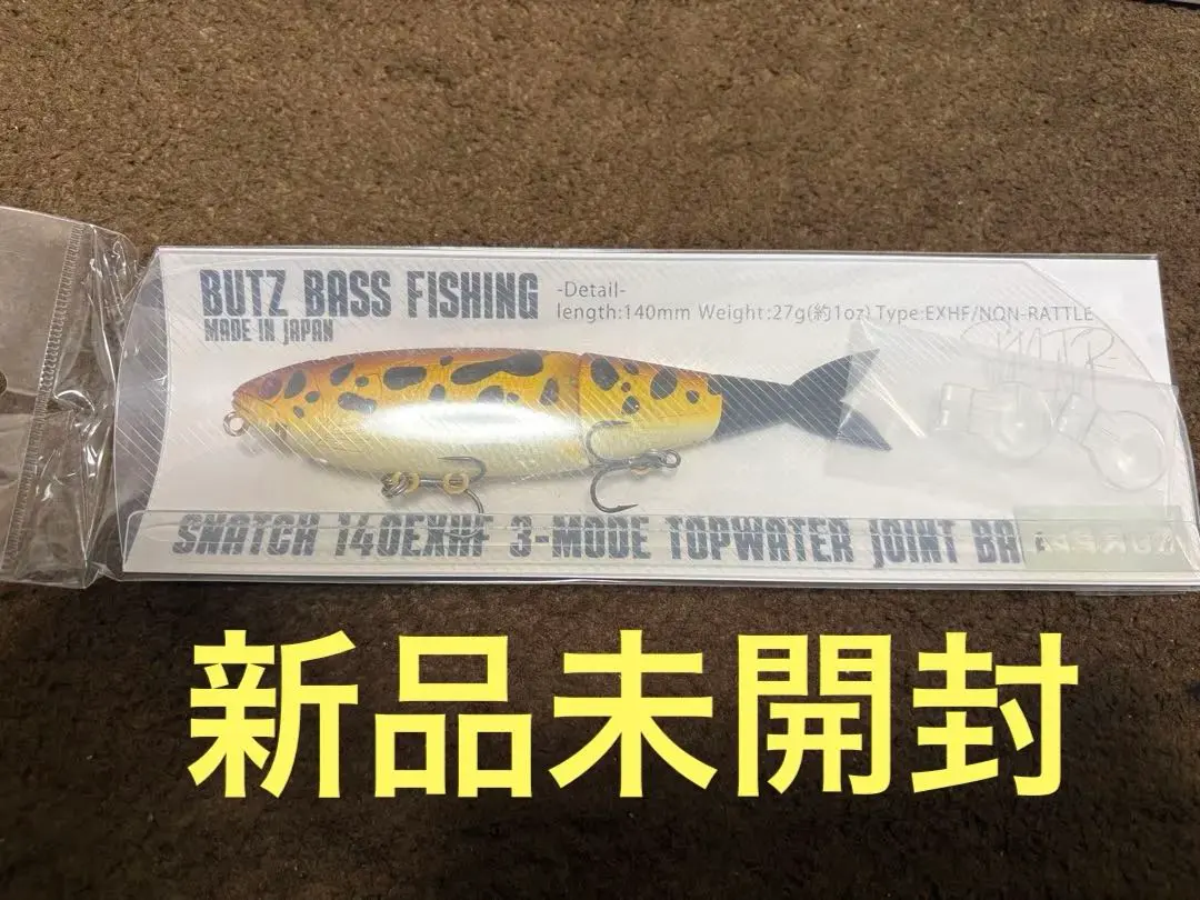 2026年最新】BUTZ スナッチの人気アイテム - メルカリ