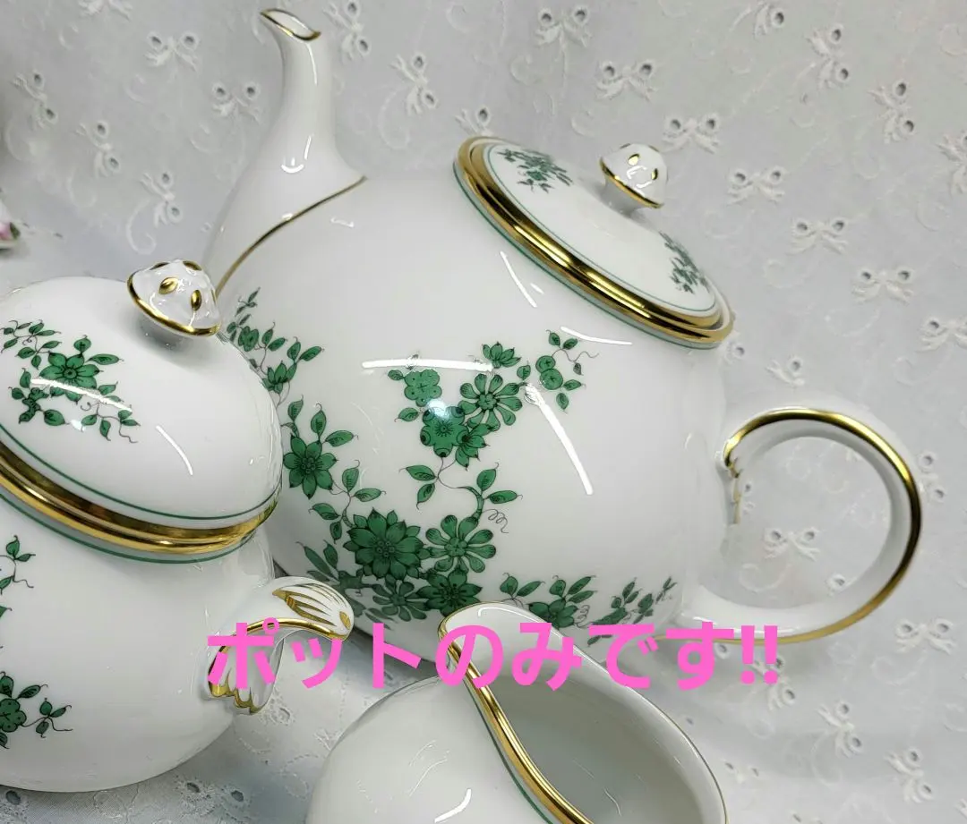 2026年最新】アウガルテン プリンスオイゲンの人気アイテム - メルカリ