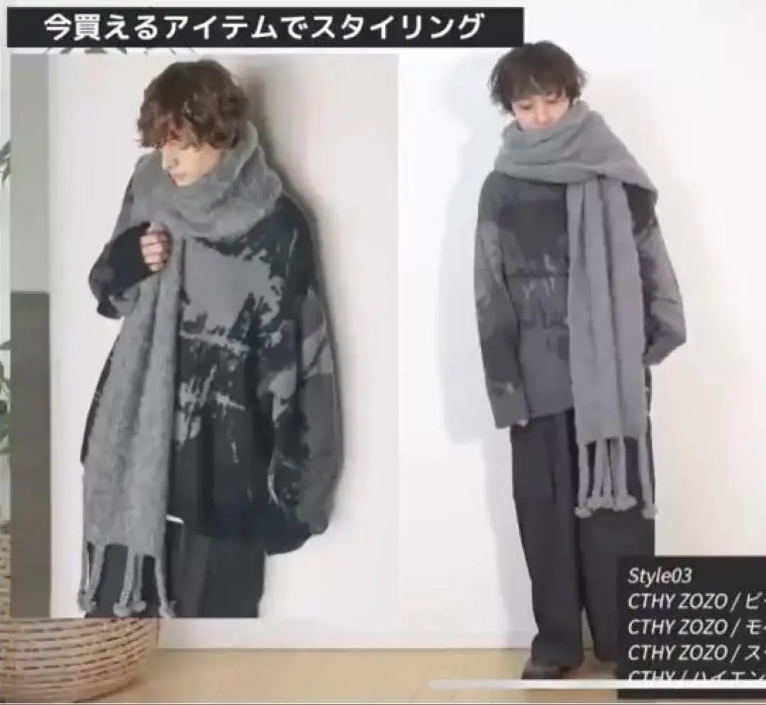 2026年最新】cthy ストールの人気アイテム - メルカリ