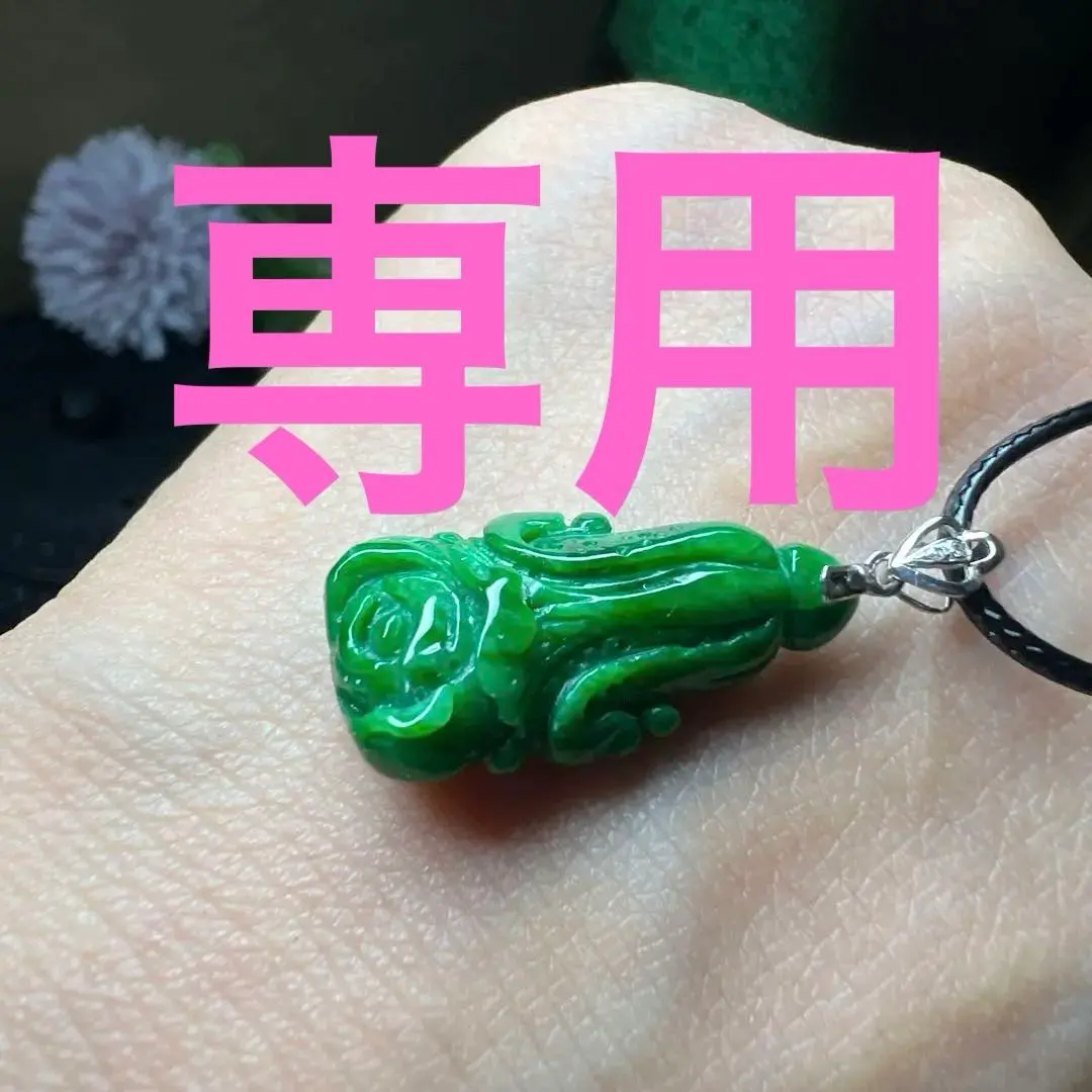2026年最新】翡翠 白菜の人気アイテム - メルカリ