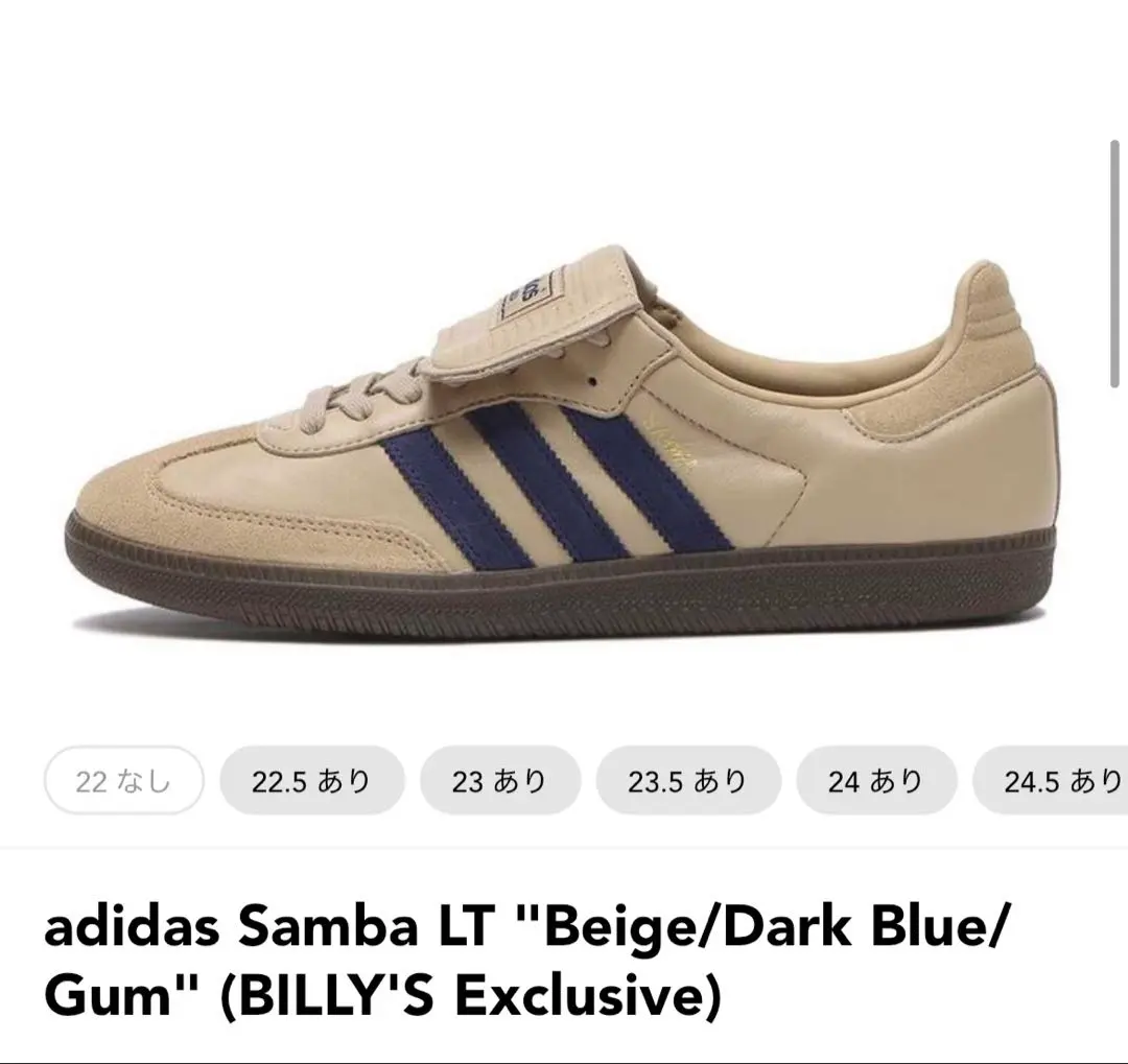 2026年最新】samba lt billyの人気アイテム - メルカリ