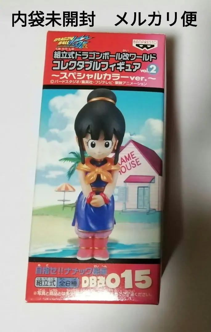 2026年最新】ドラゴンボール ワーコレ スペシャルカラーの人気アイテム