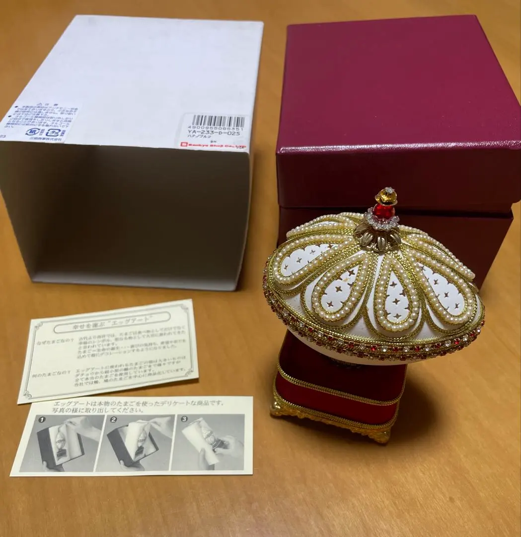 2026年最新】卵 オルゴールの人気アイテム - メルカリ