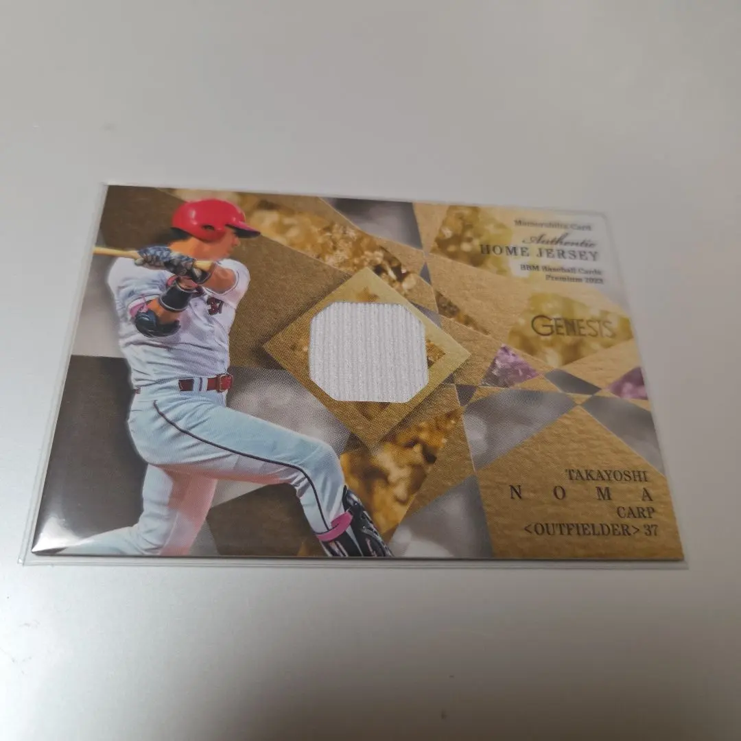 2026年最新】野間 ユニフォームの人気アイテム - メルカリ