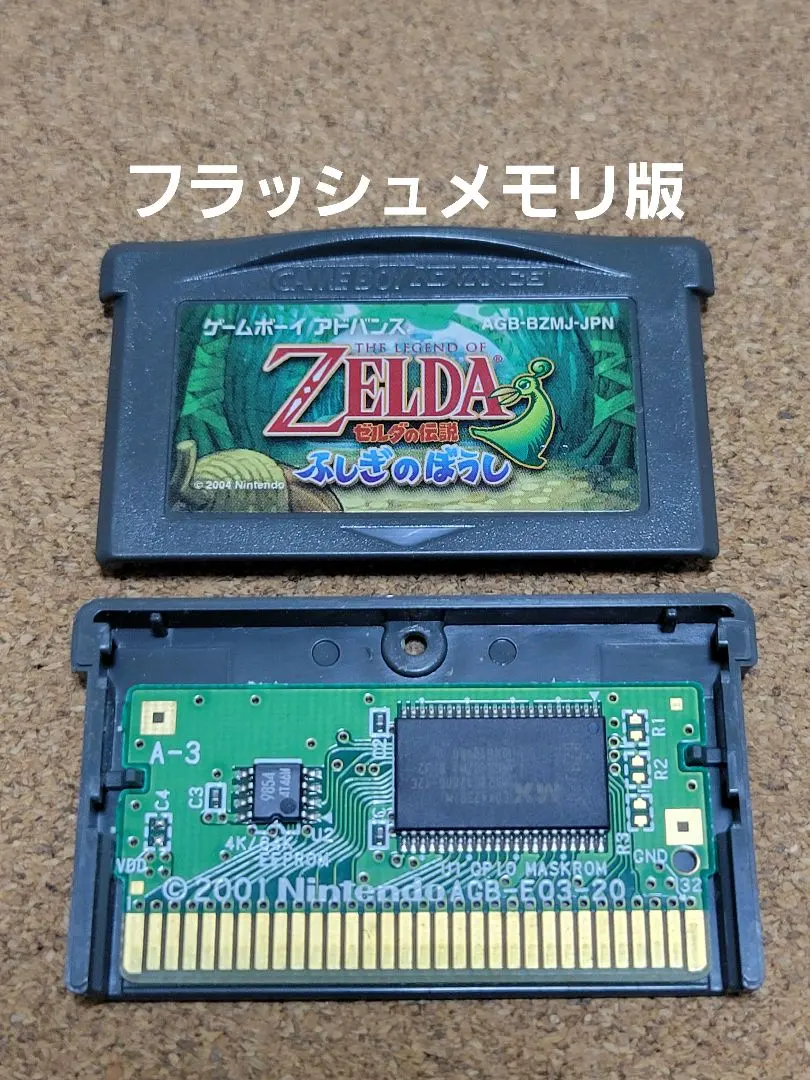 2026年最新】ゲームボーイアドバンス SP ゼルダの人気アイテム - メルカリ