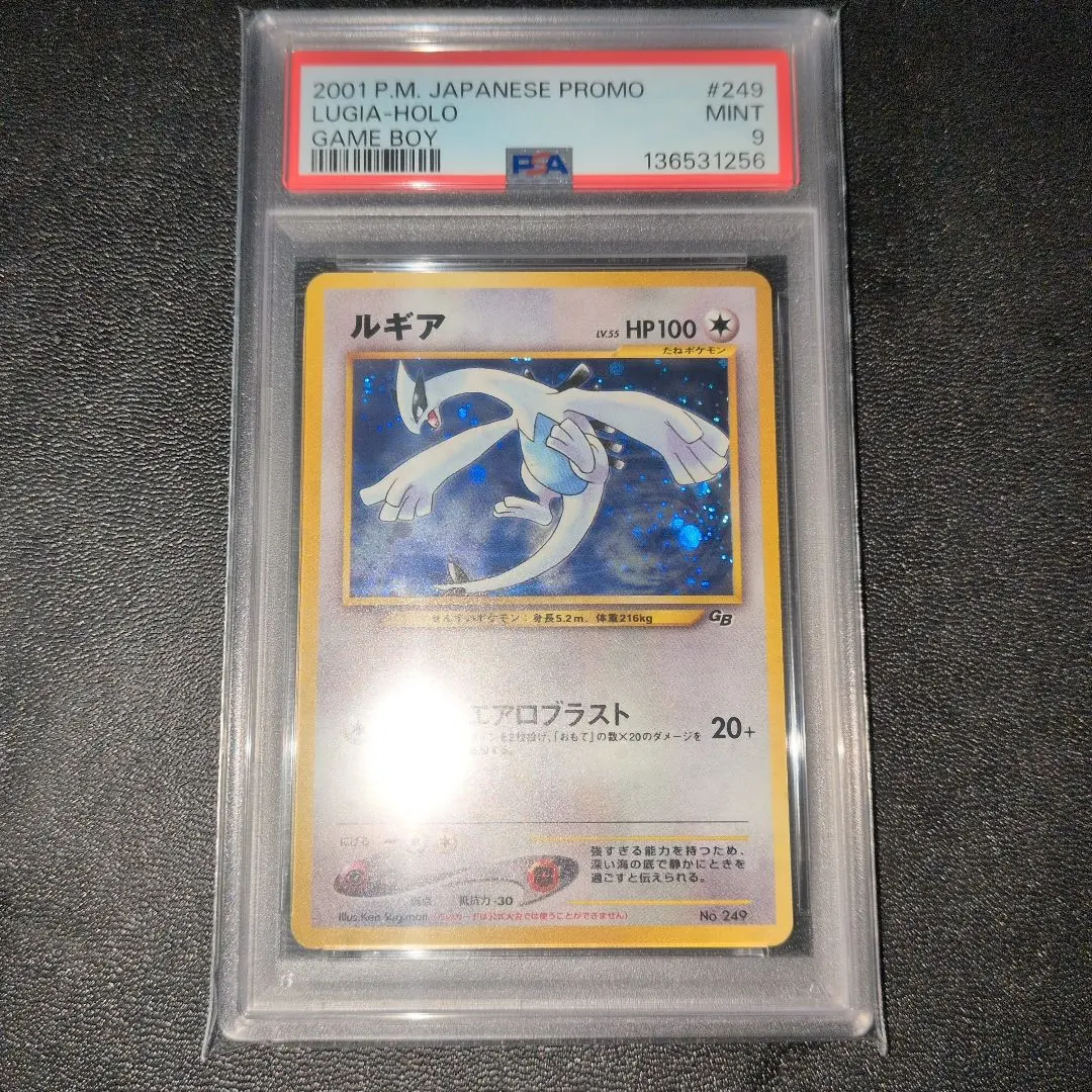 2026年最新】ポケモンカードGB2 GR団参上! GBの人気アイテム - メルカリ