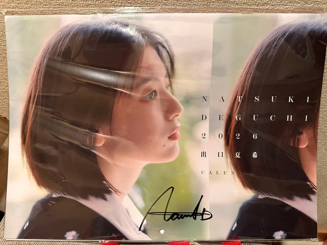 2026年最新】出口夏希サインの人気アイテム - メルカリ