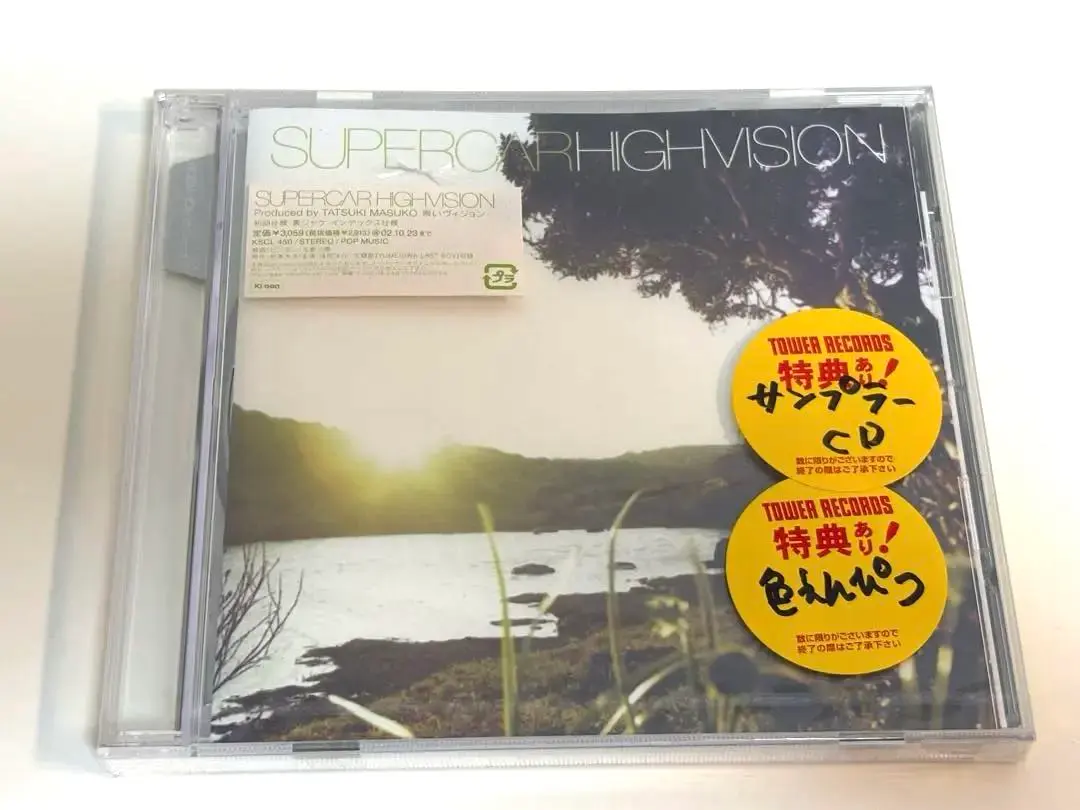 2026年最新】supercar highvisionの人気アイテム - メルカリ