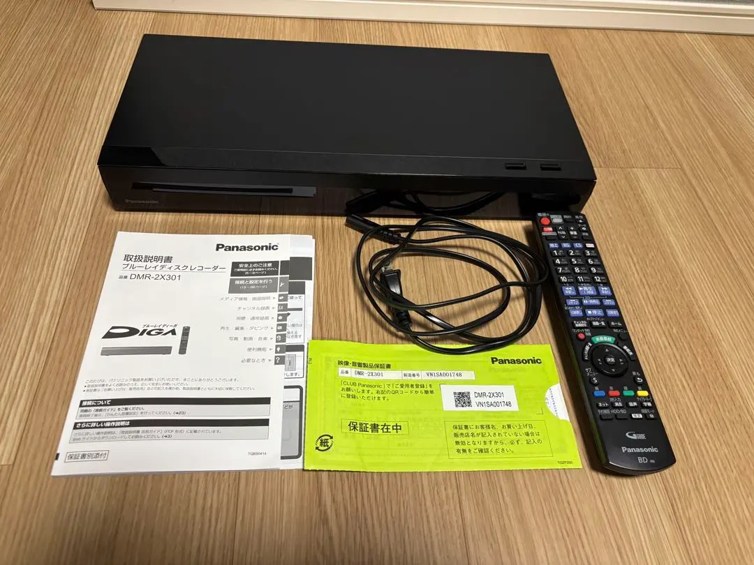 2026年最新】DMR-2X301の人気アイテム - メルカリ
