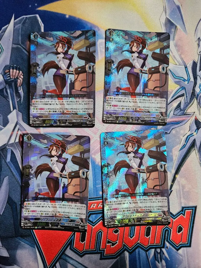 2026年最新】ブリッツ ミューナの人気アイテム - メルカリ