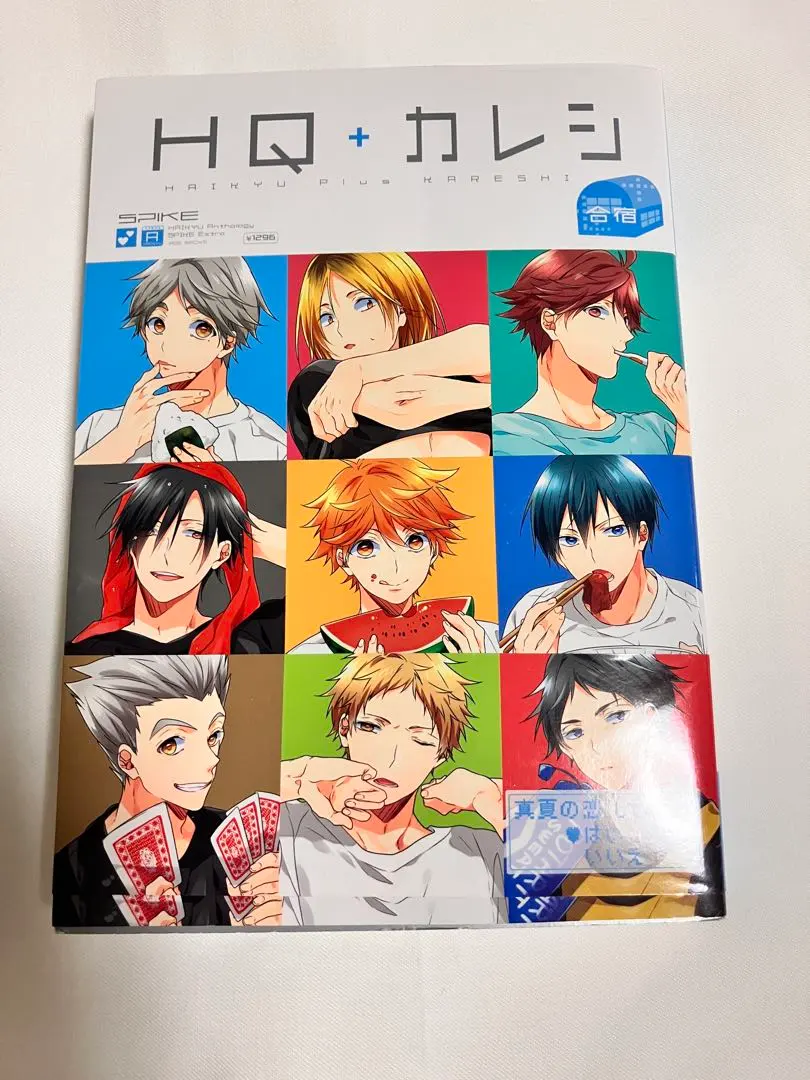2026年最新】HQカレシの人気アイテム - メルカリ