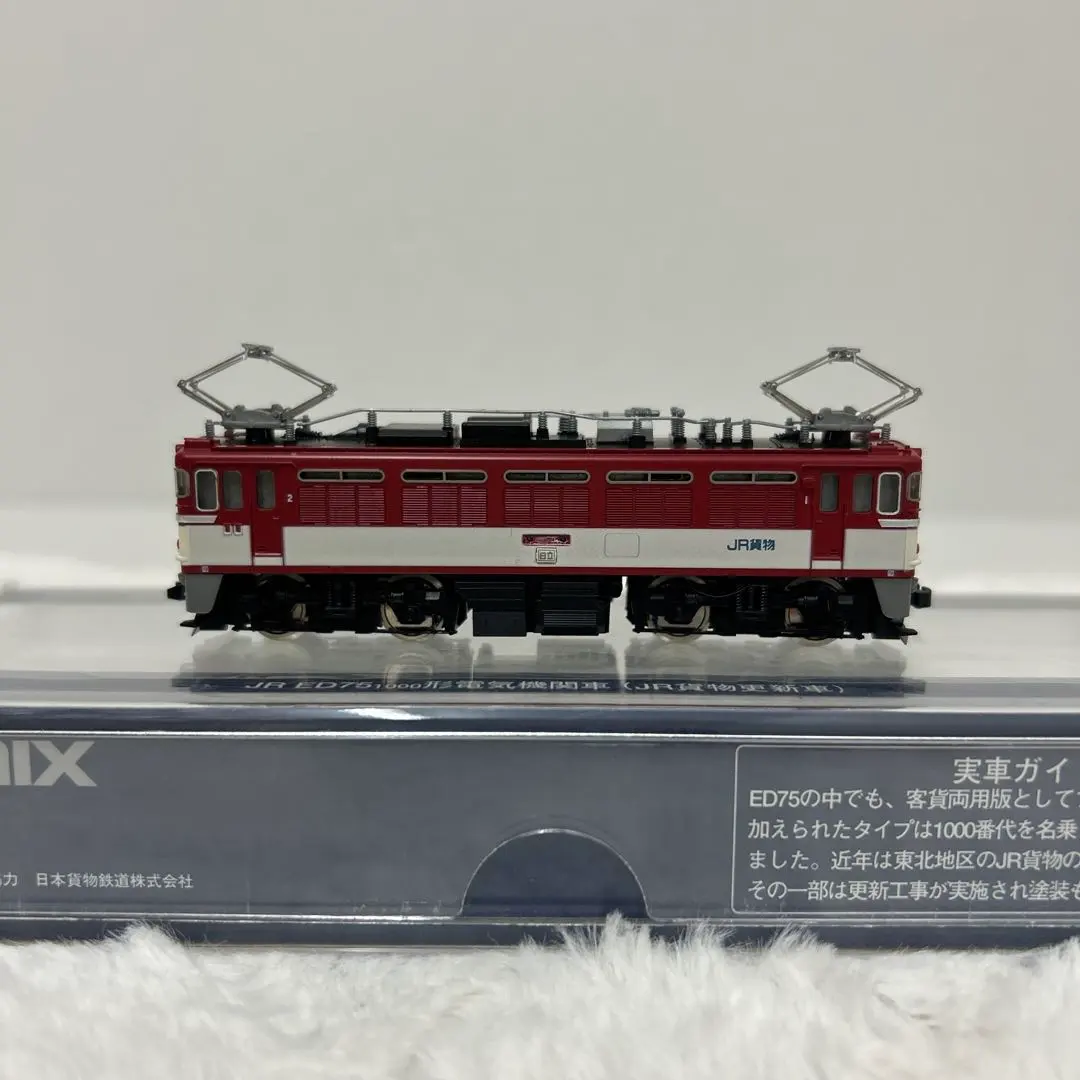 2026年最新】ed75 hoの人気アイテム - メルカリ