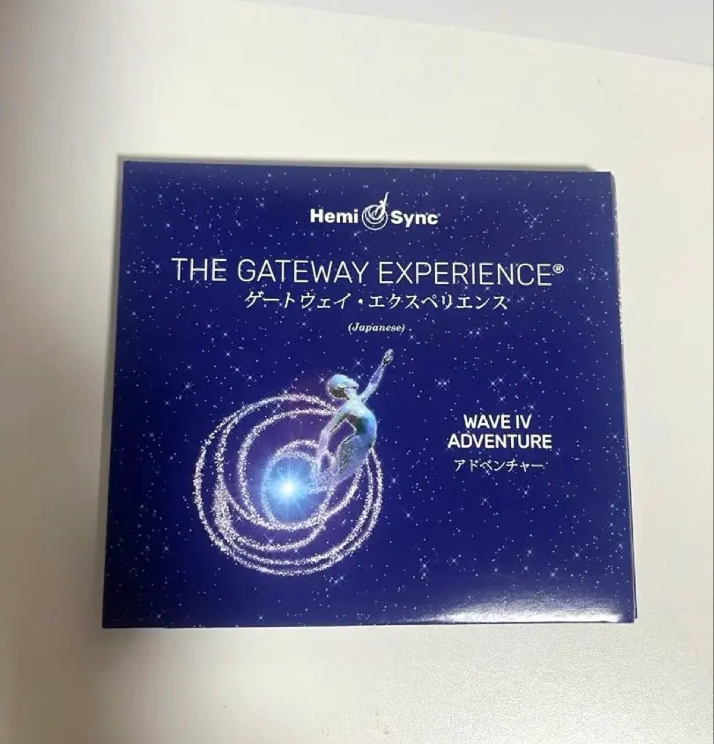 2026年最新】ヘミシンク ゲートウェイの人気アイテム - メルカリ