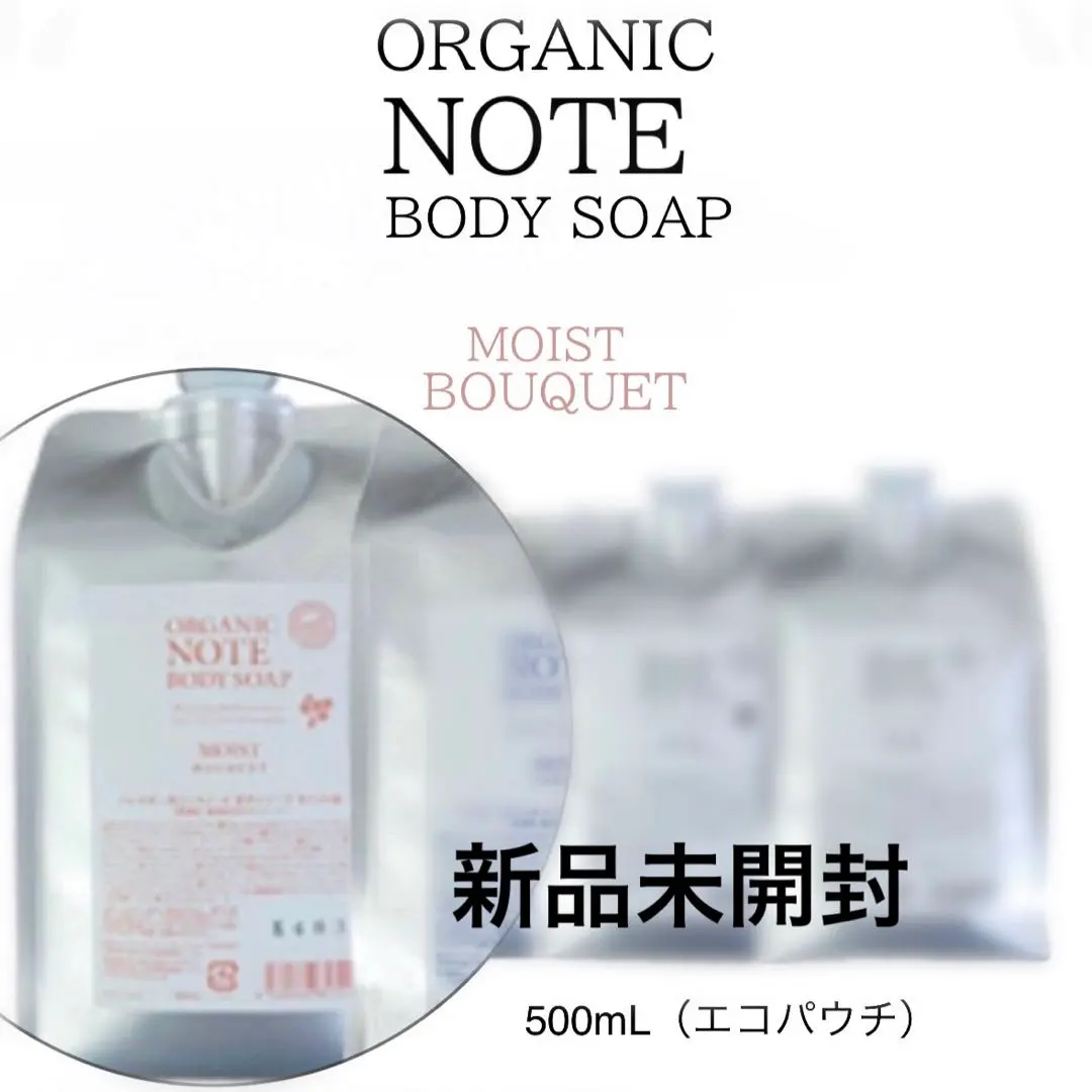 2026年最新】オーガニックノート ブーケの人気アイテム - メルカリ