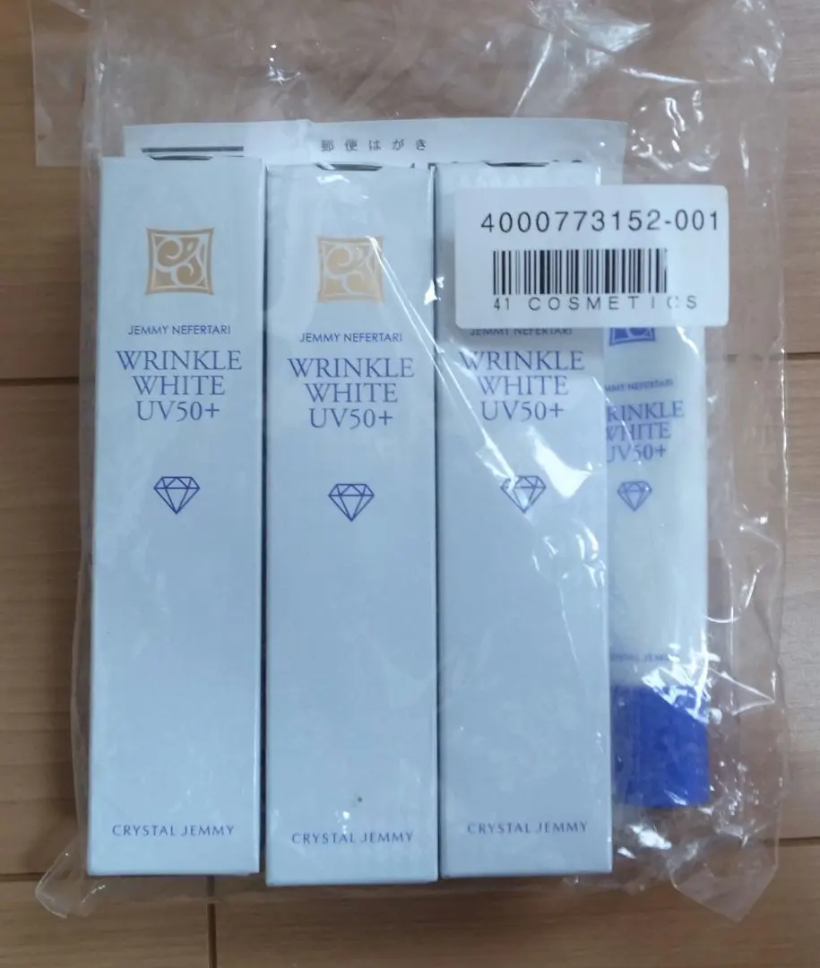 2026年最新】ジェミーネフェルタリリンクルホワイトUV50＋Wの人気