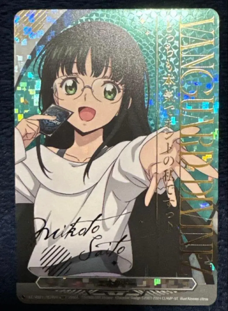 2026年最新】西塔ミコト エネルギーの人気アイテム - メルカリ