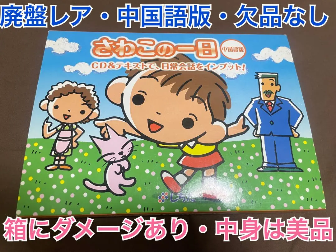 2026年最新】七田 右脳の人気アイテム - メルカリ