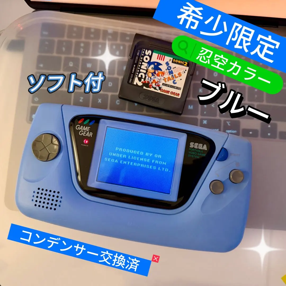 2026年最新】ゲームギア 忍空の人気アイテム - メルカリ