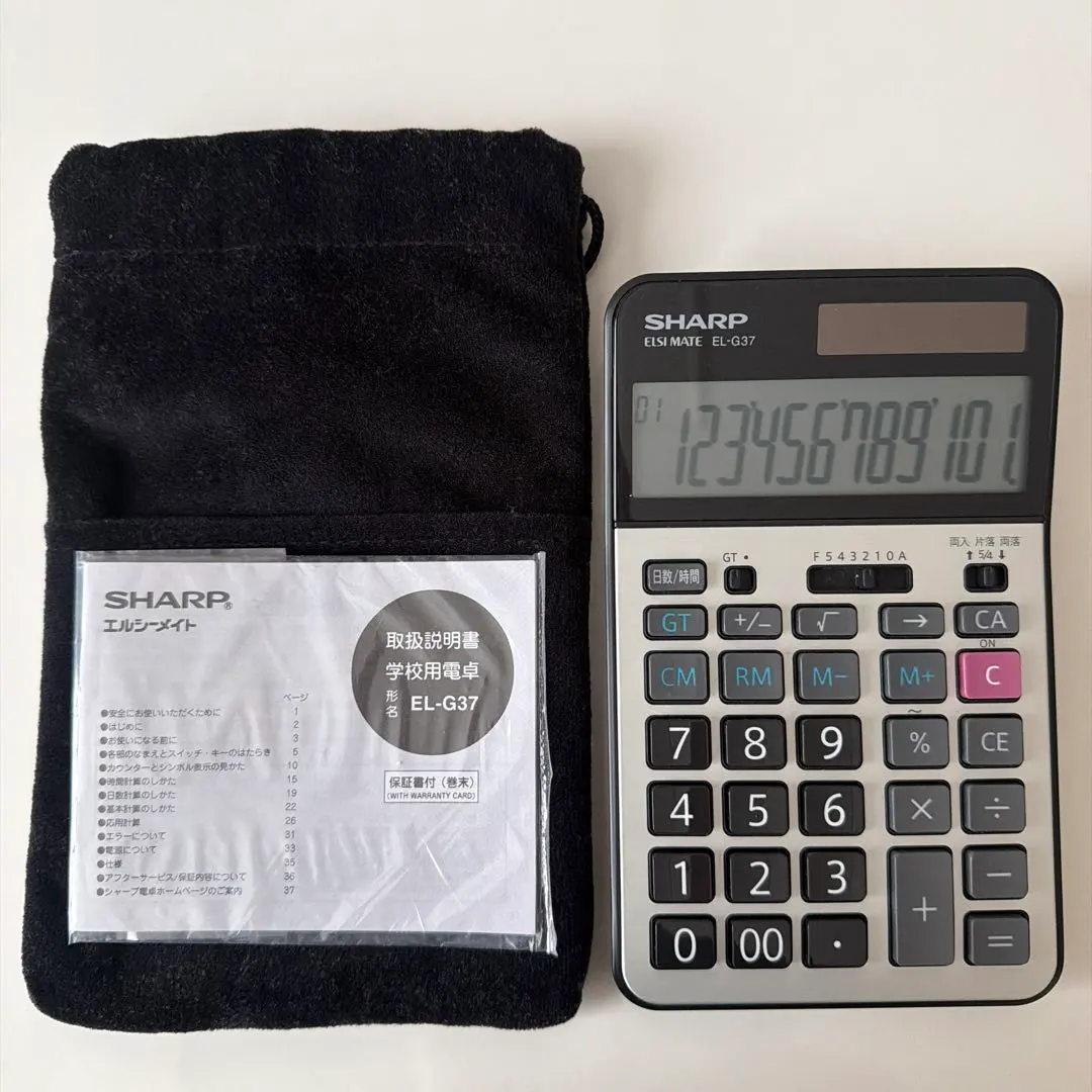 2026年最新】sharp 電卓 el-g36の人気アイテム - メルカリ