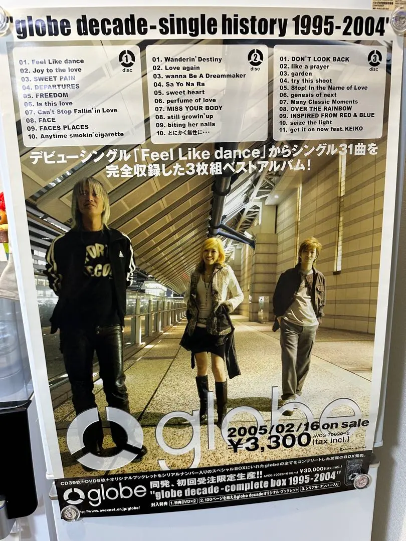 2026年最新】小室哲哉 非売品の人気アイテム - メルカリ