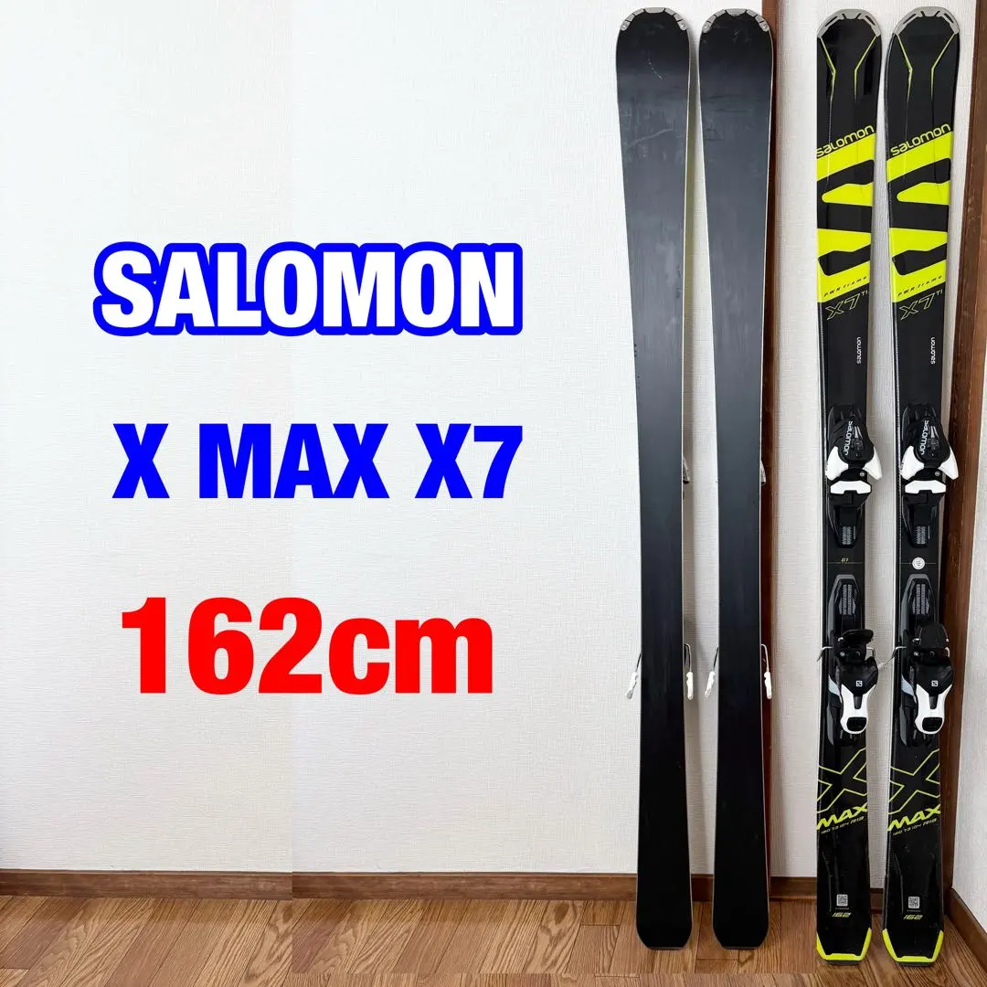 2026年最新】サロモン スキー板 x-maxの人気アイテム - メルカリ