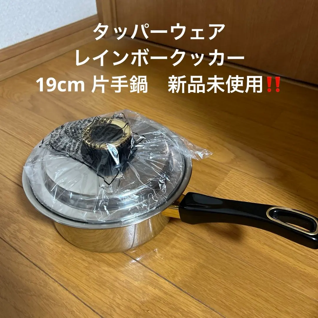 2026年最新】レインボークッカー 19の人気アイテム - メルカリ