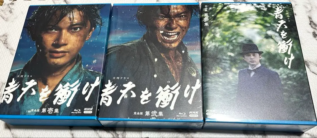 2026年最新】青天を衝け dvd 完全の人気アイテム - メルカリ